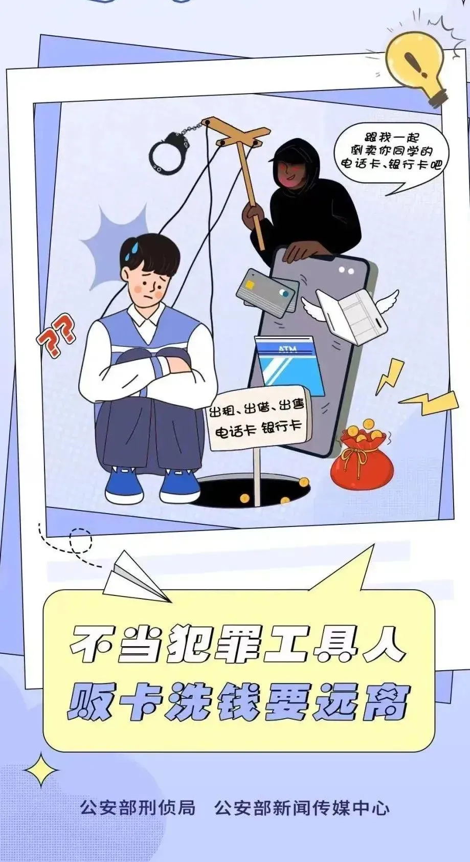 640 (5).png