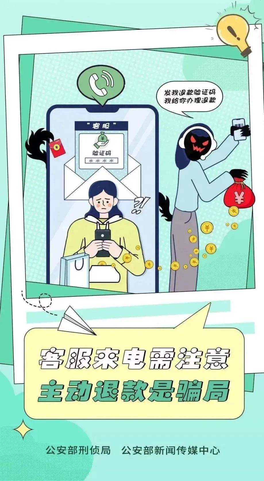 640.png